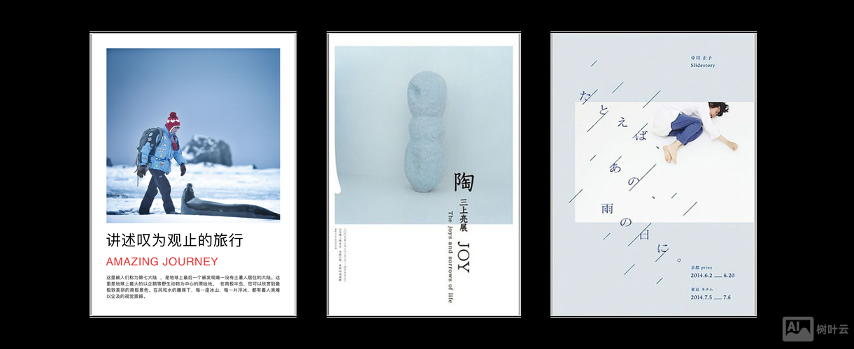 如何获得更好的版面率