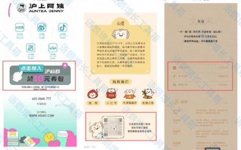 如何提升版面率的关键是什么？