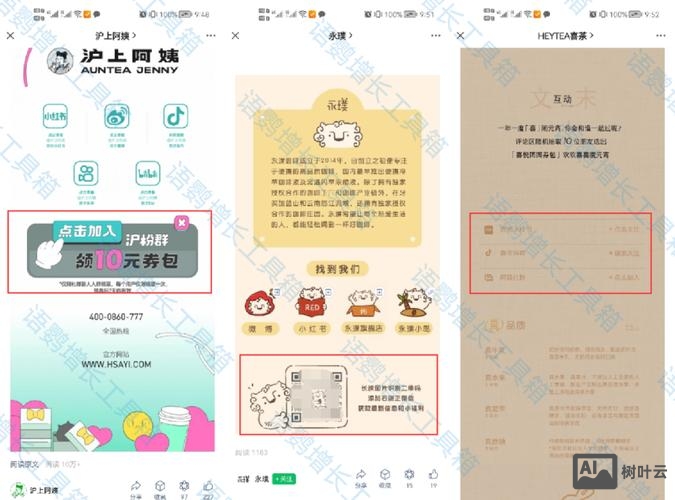 如何获得更好的版面率