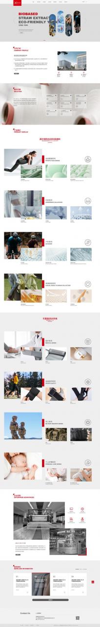 如何制作自己企业网页