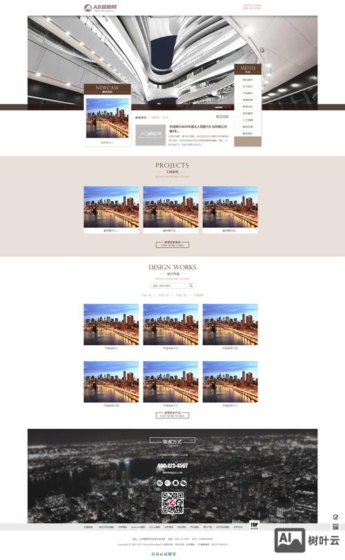 织梦系统如何更换模板