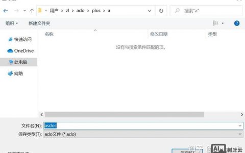 Stata无法安装命令怎么办？
