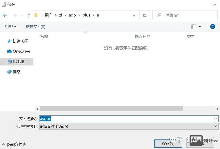 stata无法安装命令