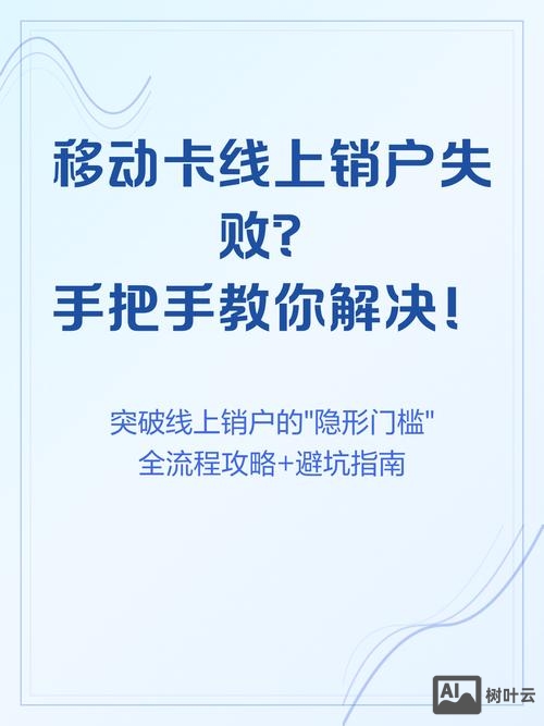 企业如何做移动营销