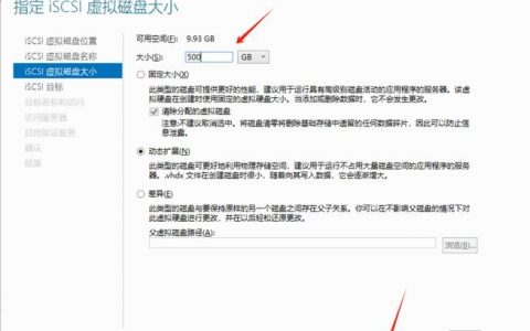 Windows2003如何提供服务？关键步骤是什么？