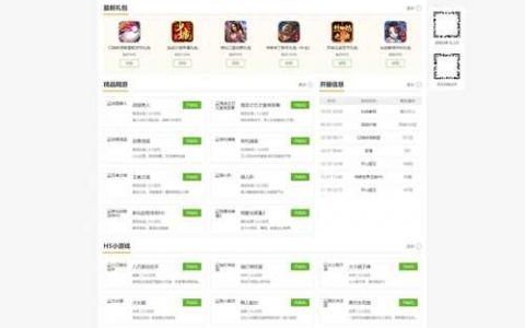 phpcms标签模版怎么改?