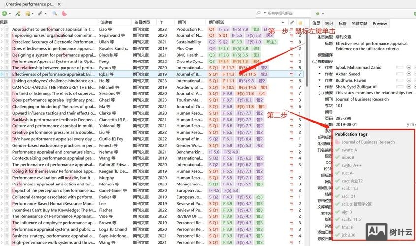 phpcms中如何修改标签模版