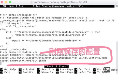 Java如何避免使用临时变量？