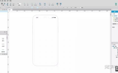 如何隐藏横向滚动条？