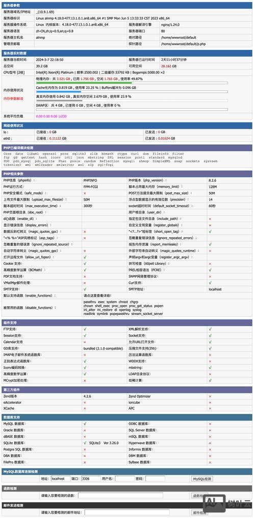 网页可见区域宽度如何看