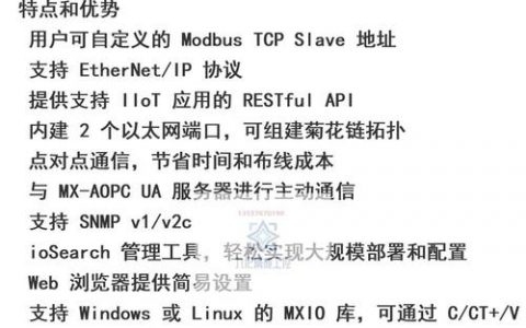 aix常用监控命令有哪些?