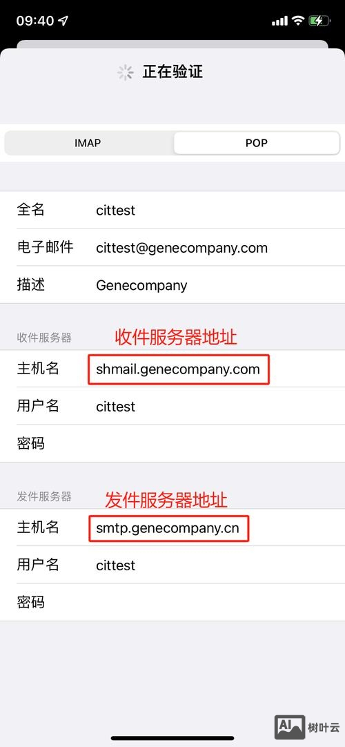 如何在万网买邮箱