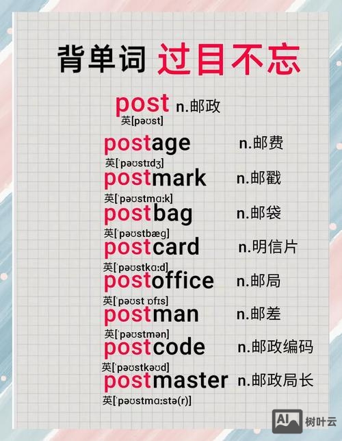 如何永久性背单词
