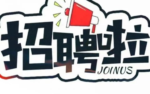 HM招聘VM？岗位要求与职责是什么？