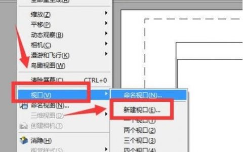 CAD视图命令如何快速设置与切换？