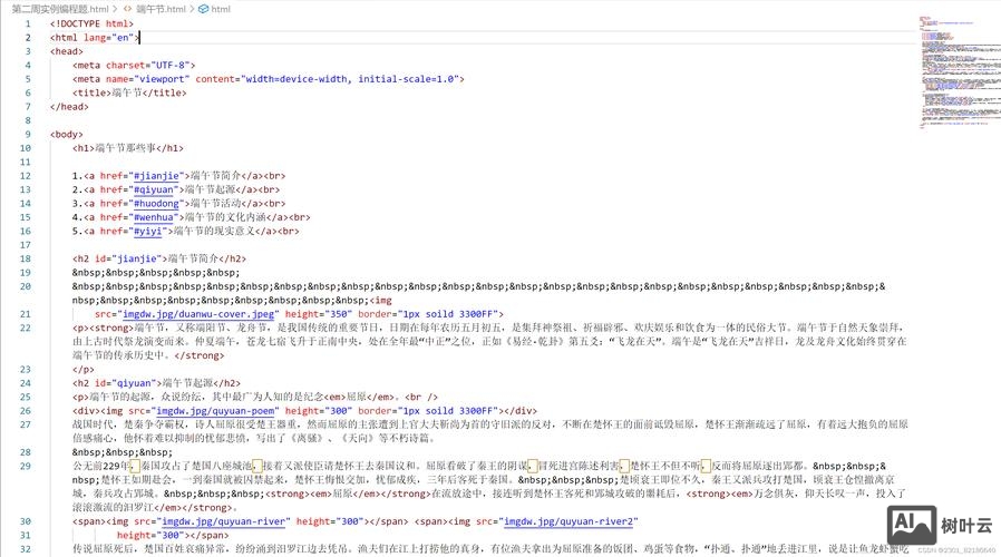 如何建立新网页代码