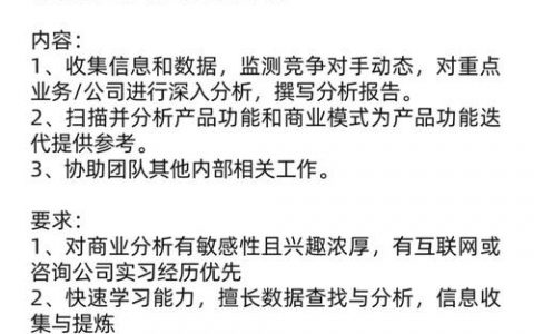 谷歌招聘启示，藏着什么职场密码？