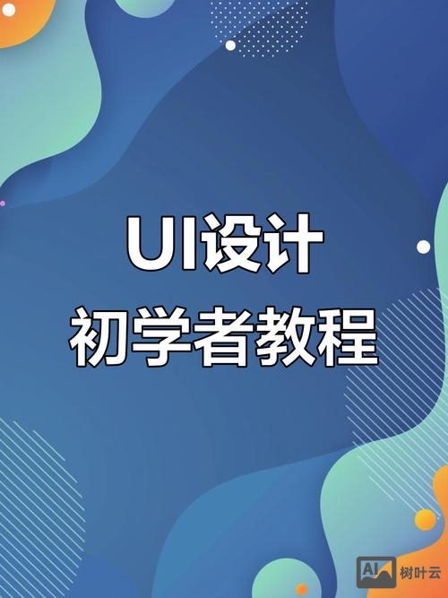 如何让图标扁平化