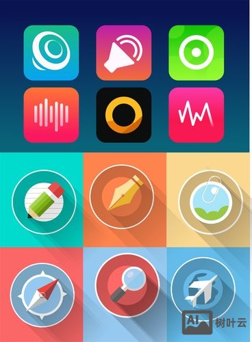 如何让图标扁平化