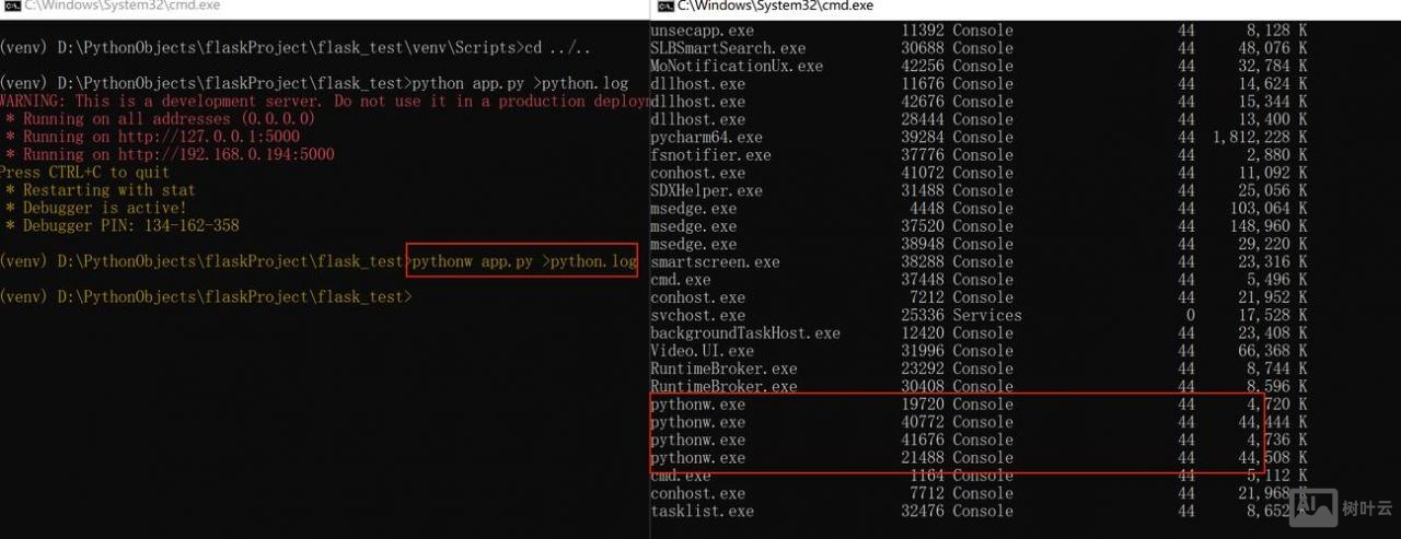 python执行java命令