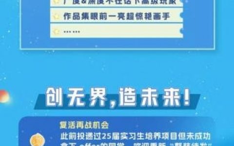 顺德前端招聘，要求高吗？