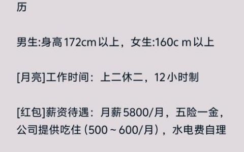 杭州渗透招聘,要求经验还是应届生?