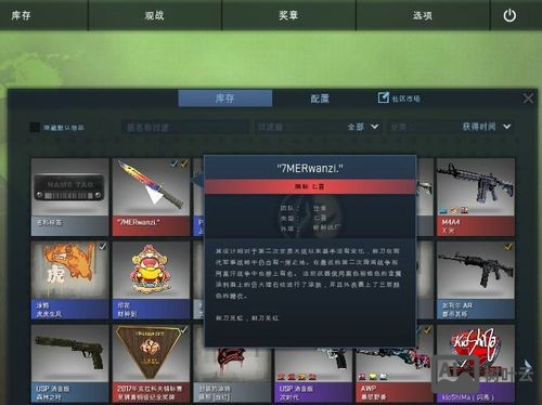 csgo观战命令大全