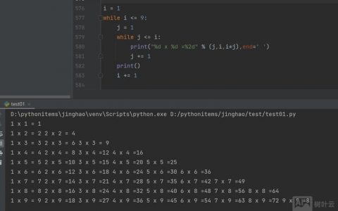 Python如何执行exe命令？