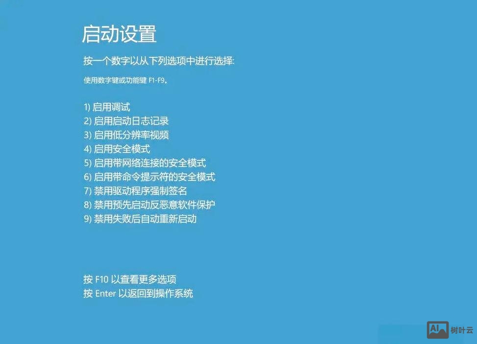 删除顽固文件命令