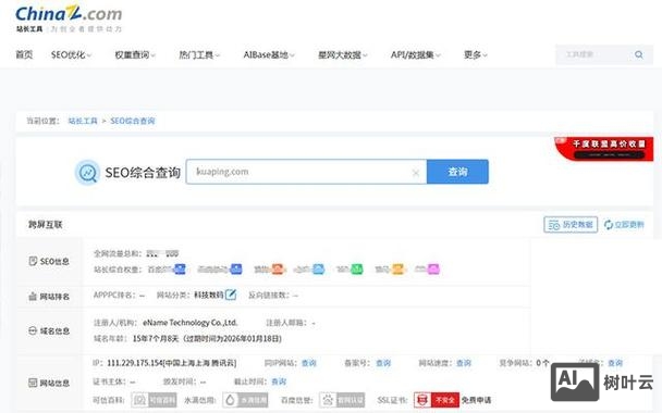 百度收录如何清除