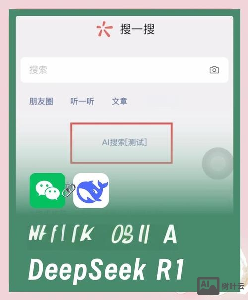 搜索引擎如何更新