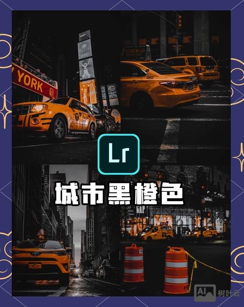 ps如何把黑色调色