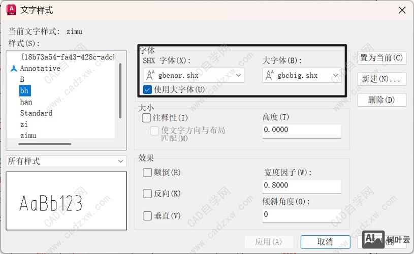 cad批量修改命令