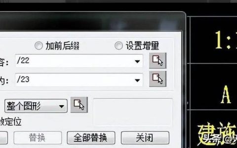 cad批量修改命令有哪些？