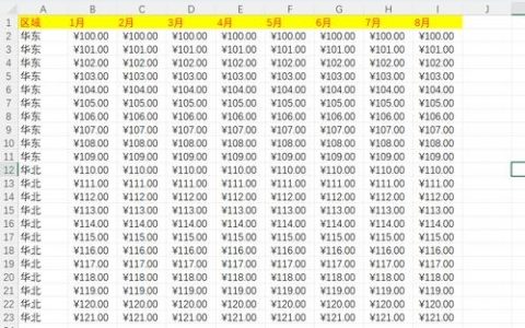 Excel宏命令如何快速入门与高效应用？