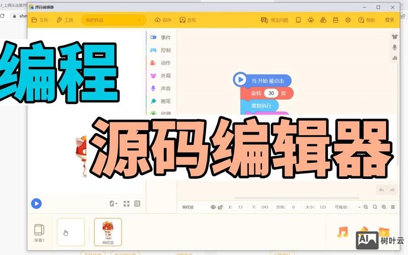 phpcmsv9如何上传视频