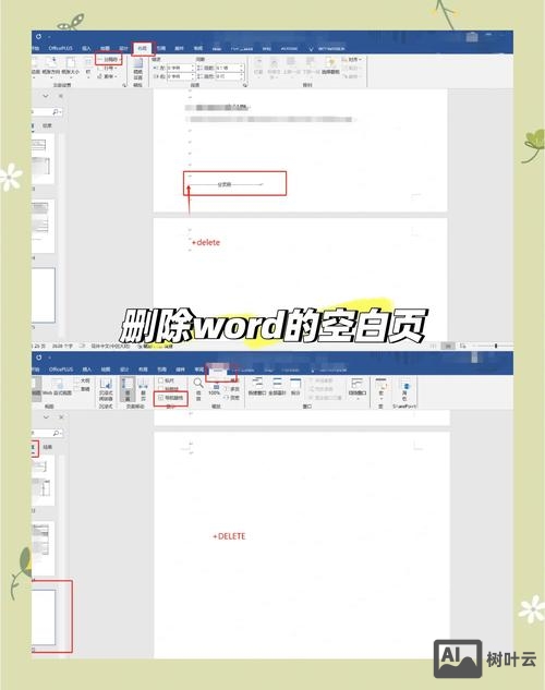 asp.net如何删除文件