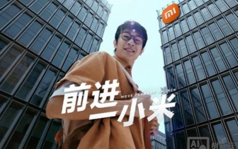 小米银行招聘，薪资待遇如何？