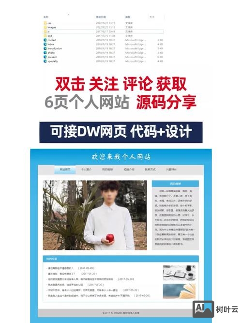 dw如何做网页框架