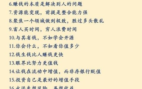 神首微商赚钱模式是怎样的？