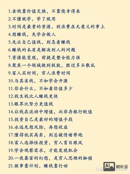 神首微商如何赚钱