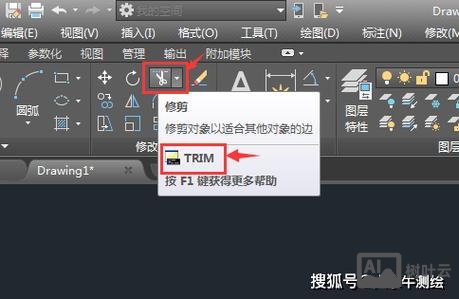 cad查看面积命令