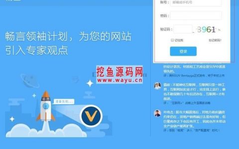 畅言插件织梦如何彻底删除干净?