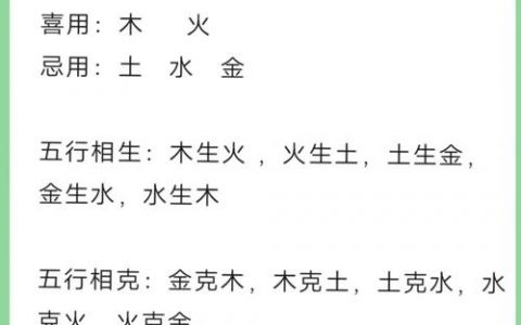 名字中间隔行如何对齐?