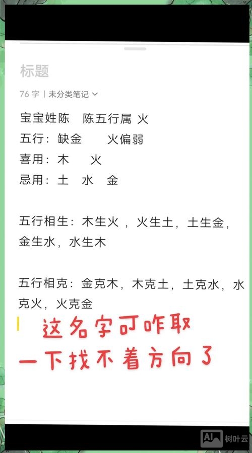 名字中间隔行如何对齐