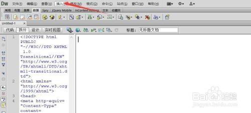 dw如何让页面在中间