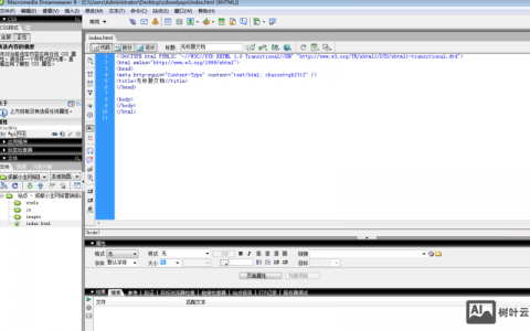 如何让DW页面内容居中显示？