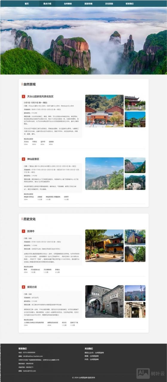 dw如何将网页变大