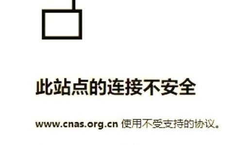 如何让网站安全无漏洞？