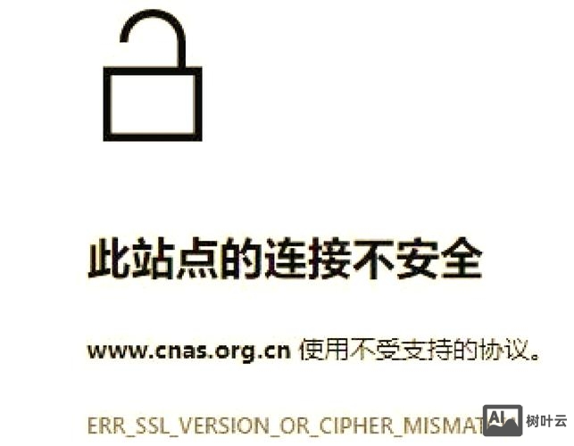 如何使自己的网站安全